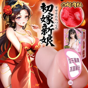 Jiuai Half-Body Male Masturbator TPE Torso with Realistic Entry, Non-Inflatable