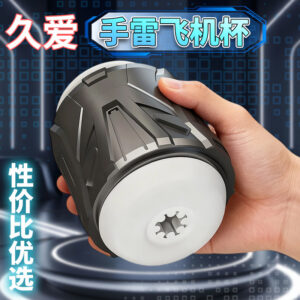 Jiuai Manual Airplane Cup Hand-Squeeze Male Masturbator with TPE Sleeve