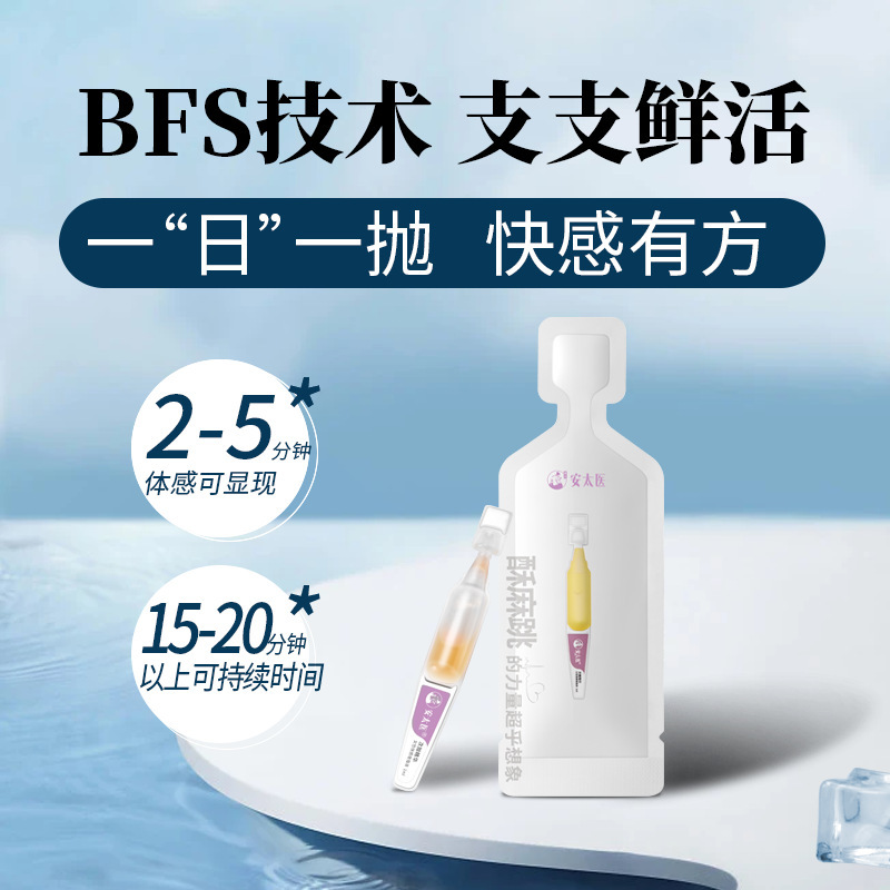 Antaiyi Female Pleasure Liquid 1ml External Arousal Enhancer - Image 3