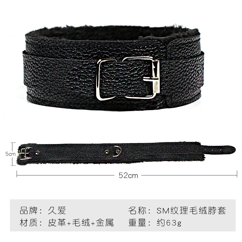 Plush Leather Collar with Neck Strap and Traction Restraint, Adjustable Adult Bondage Accessory - Image 2