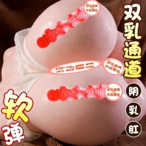 Jiuai Half-Body Airplane Cup with Breast and Vaginal Anal Four-Way TPE Mold