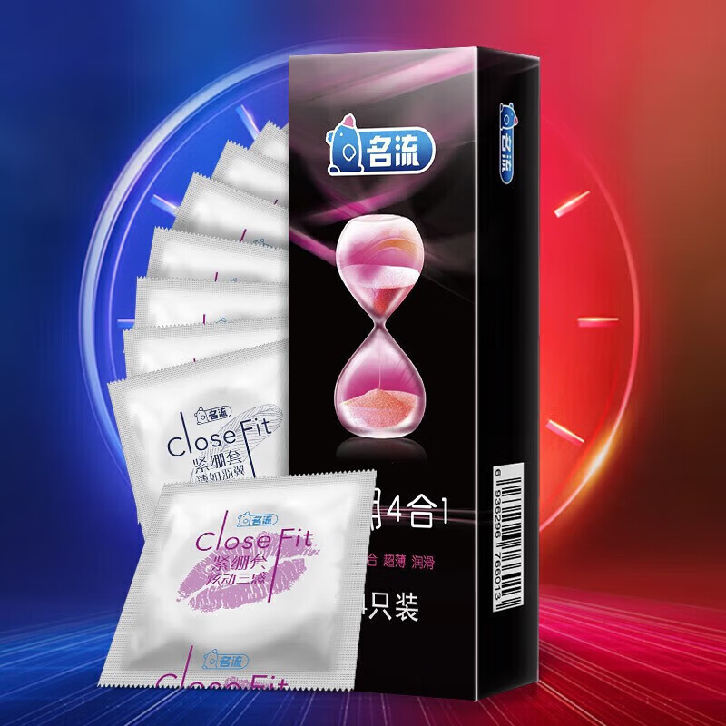 Celebrity Tight Four-In-One Condoms 24-Pack, Snug Fit, Extra Lubricated, Ultra-Thin - Image 2