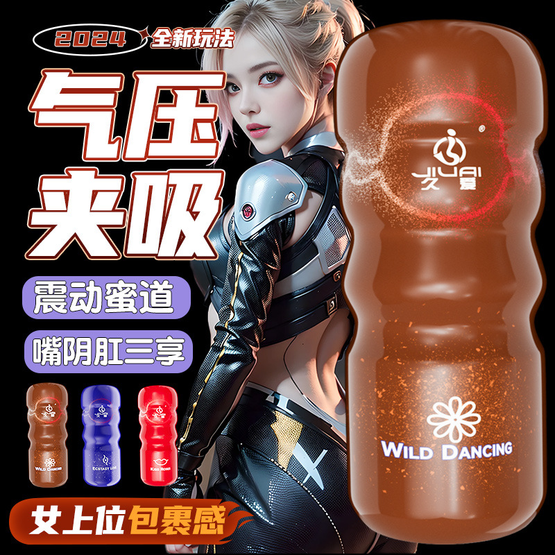 Jiuai Electric Retractable Male Masturbation Device with TPE Sleeve and ABS Housing - Image 2