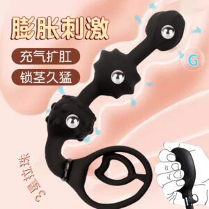 Detachable Inflatable Anal Plug with Steel Balls, Black Silicone, 3-Bead Expander