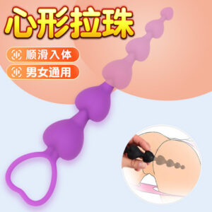 Heart-Shaped Silicone Anal Plug with Pull Bead, Violet, Unisex Adult Toy