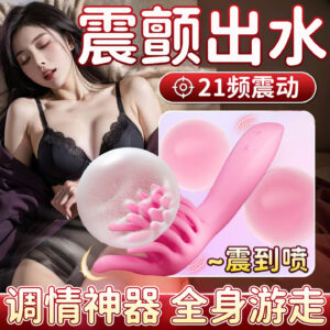Touch-Vibrating Wand Massager, Silicone Body, Button Control, Pink