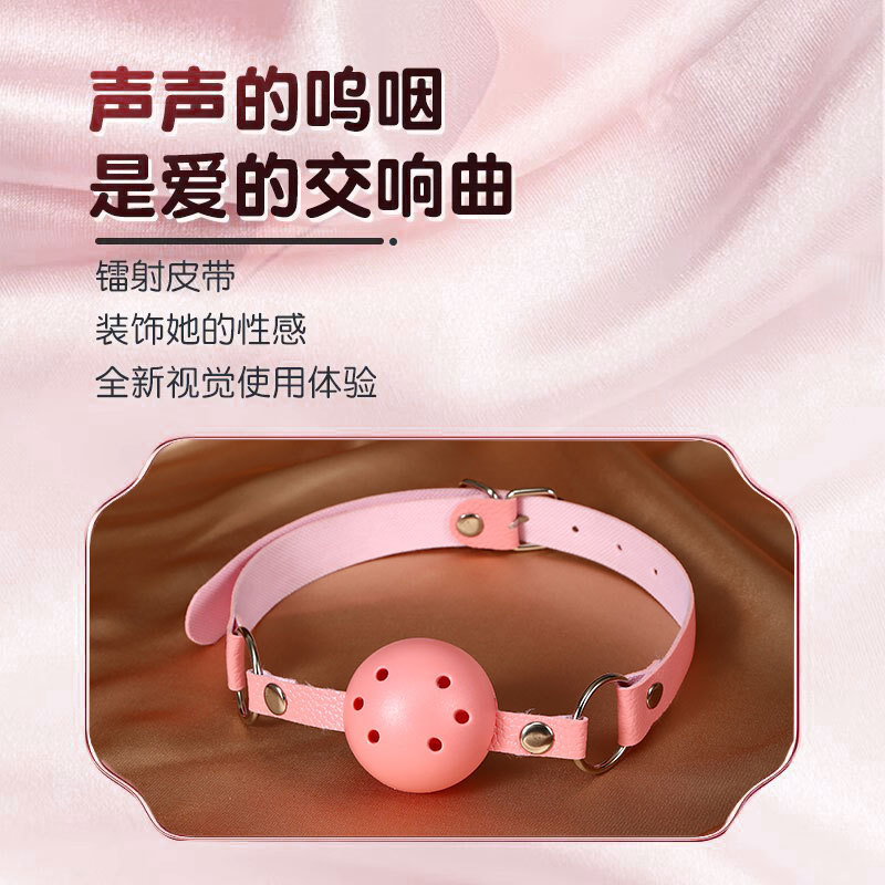 Qingge SM Oral Ball Pink Cotton-Linen Mouth Accessory - Image 3
