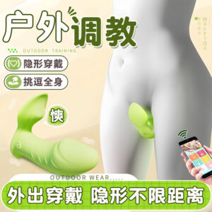 Wireless Remote Wearable Vibrating Egg with App Control, Quiet Silicone Adult Toy