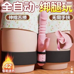 Fully Automatic Vibrating Massage Stick for Women, Electric Button Control, ABS Body