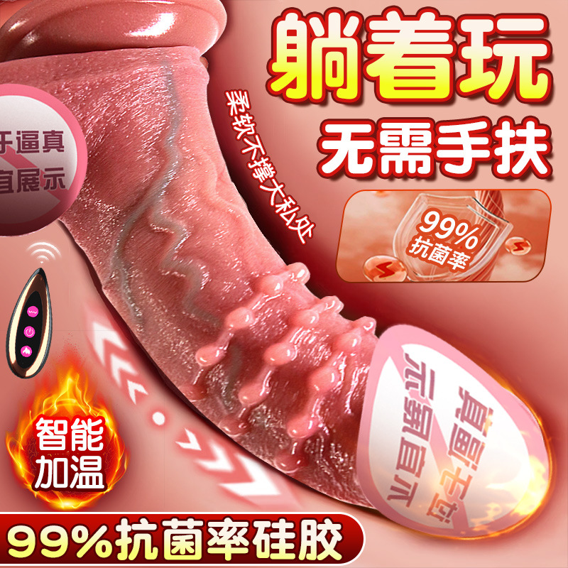 Automatic Thrusting Realistic Dildo in Soft Liquid Silicone for Adult Women - Image 2