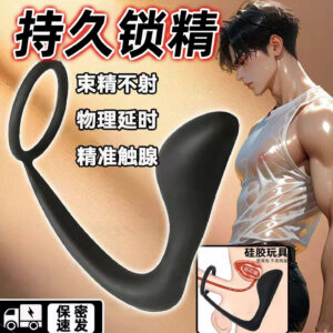 Silicone Locking Ring with Prostate Massager, Manual Control, Black