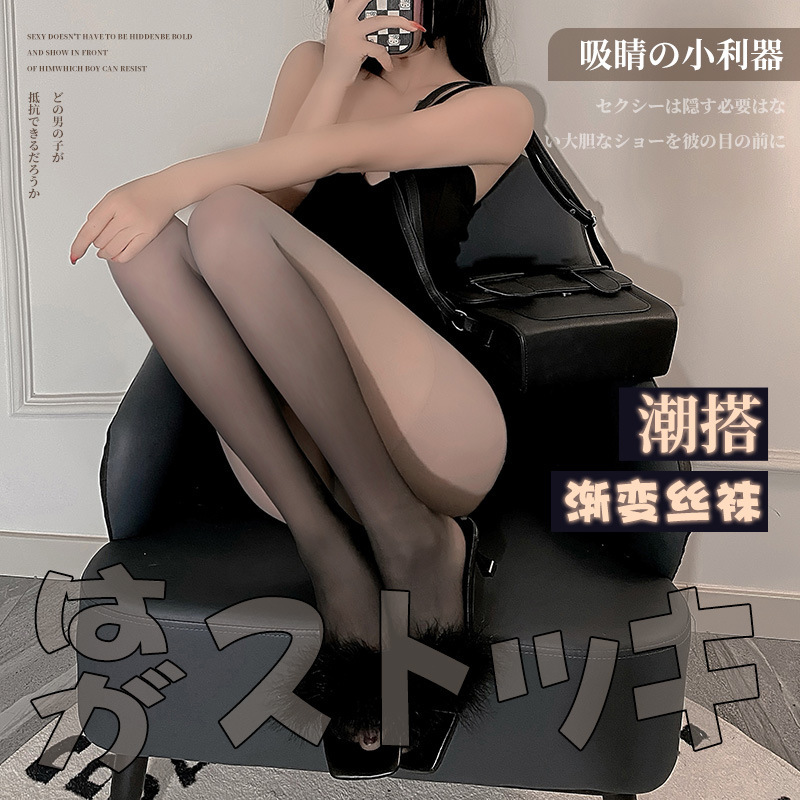 Feimu Pantyhose 7367 Gradient Black Hosiery for Women - Image 2