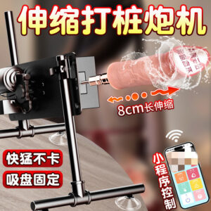 Jiuai Special-Shaped Soft Flesh Dildo Attachment for High-Speed Gun Machine