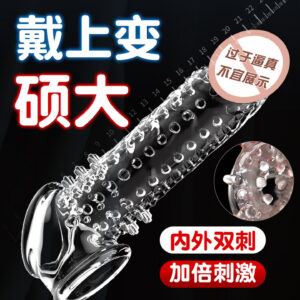 Triple Locking Wolf Tooth Spike Condom Sleeve, TPE Textured Delay Cover for Extended Play