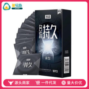 Celebrity Long-Lasting Condoms for Men, Small Size 49mm, Latex, 1 Box