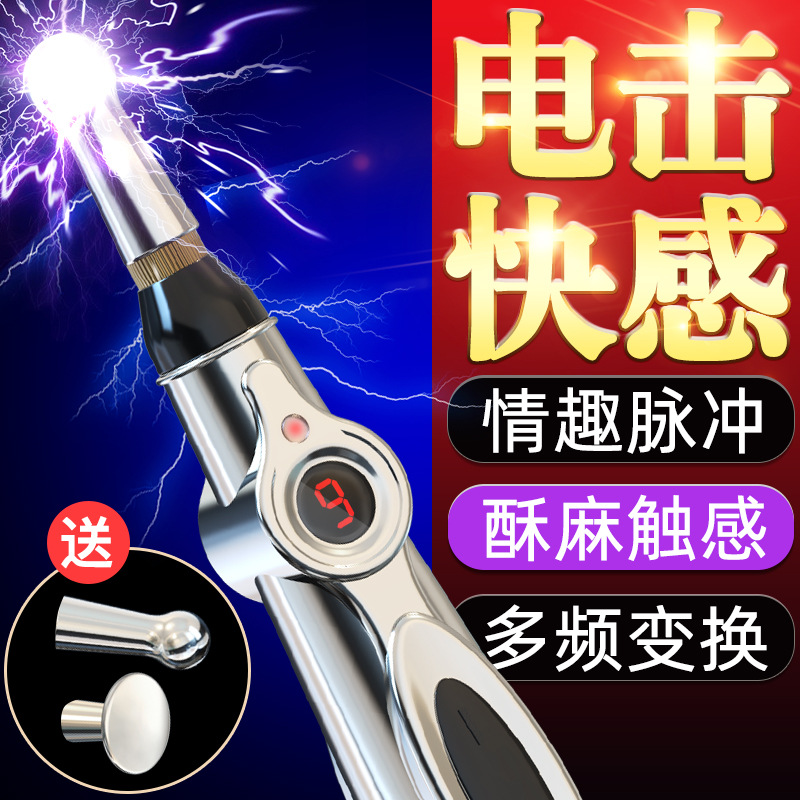 Jiuai Electric Massage Vibrator Gun, Variable Frequency, Battery-Powered, Metal Finish - Image 2
