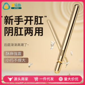 Mystery Joy Garden Champagne Gold Core Vibrating Wand Compact Lightweight TPE Adult Massager