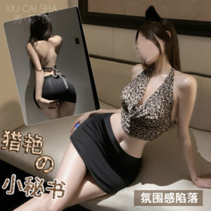 Xiuaisha Sailor-Style Student Roleplay Lingerie Set with Lace-Up Top, Skirt, Panties, Gloves and Leopard Stockings