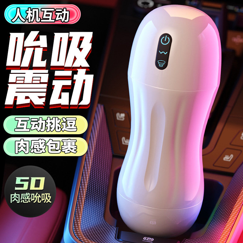 Automatic Suction Powered Masturbator for Men with Electric Inhalation and White ABS-TPE Sleeve - Image 4