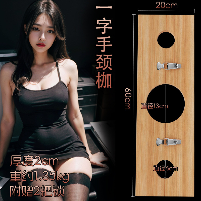 Wooden Shackles Hand and Foot Cuffs for Couples, 304 Stainless Steel Hardware, Adult Role Play Restraint Set - Image 3