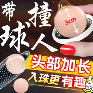 Wolf Tooth Soft Silicone Bead Ball Set 1.5 & 3.0 TPE Intimate Training Balls