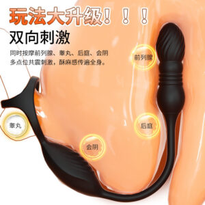 Lianfeng Retractable Prostate Massager with App and Button Control, Silicone Anal Toy
