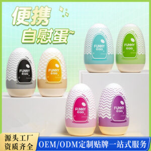 Mini Manual Masturbator Egg Set, 6-Pack Portable TPE Sleeves for Men