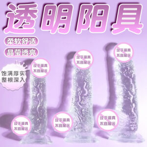 Transparent Crystal Dildo in Soft TPE for Adult Solo Play