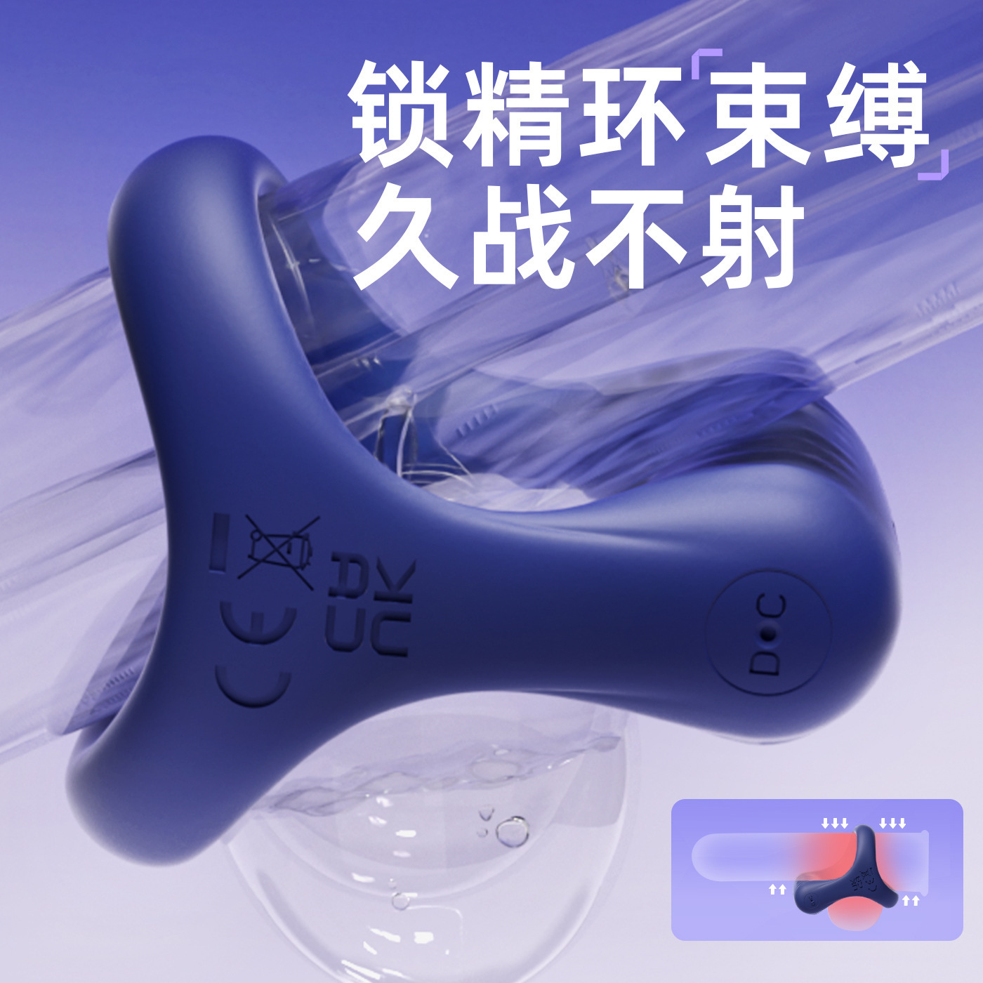 Remote Control Vibrating Cock Ring with Desensitizing Bead Insert, Rechargeable Silicone Delay Ring - Image 4