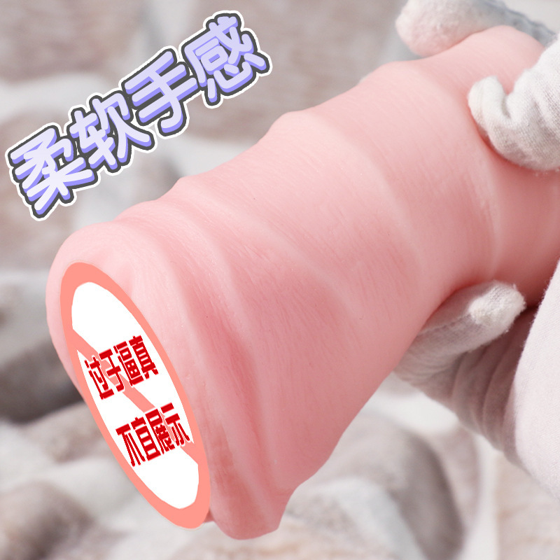 Male Masturbation Cup with Vaginal and Buttocks Design, TPE Inflatable Adult Toy for Lying-Down Use - Image 2