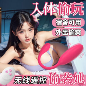 Remote-Control Mini Vibrating Egg with Electric Shock Function, ABS and Silicone Body