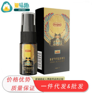 Love Indian Cat External Delay Spray for Men, Long-Lasting Essential Oil, 2-Year Shelf Life