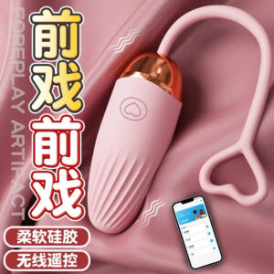 Wearable External Vibrating Egg with Wireless Remote and App Control, Silicone, Pink