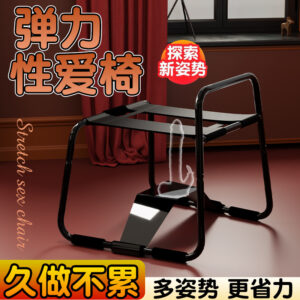 Jiuai SM Bondage Chair with Cuffs, Adult Couples Flirting Auxiliary Tool, Black