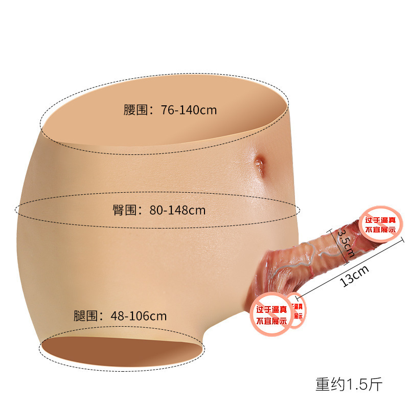 Wearable Silicone Vibrating Underwear with Realistic Dildo for Adults - Image 5
