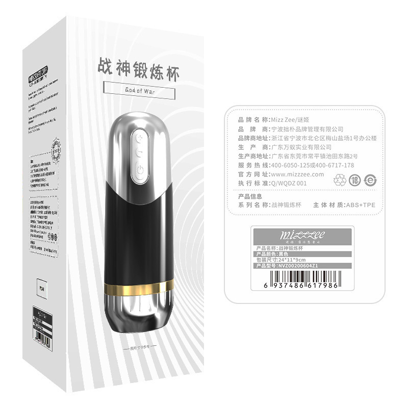 Mystery War God Exercise Automatic Aircraft Cup Male Masturbator with Pulse Vibration - Image 5