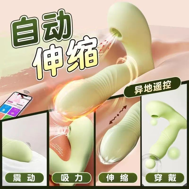 Joy Wearable Series In-Vaginal Vibrating Sucking Masturbator with App Control - Image 3