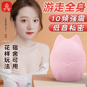 Jiuai Ricochet Wearable Egg Vibrator with Remote Control, USB Rechargeable, Pink