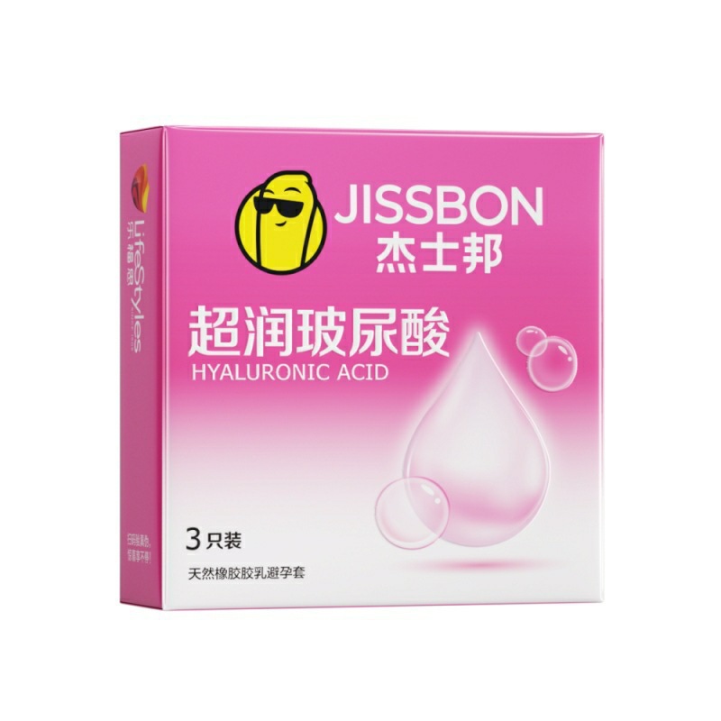 Jasper Hyaluronic Acid Condoms, Super Moisturizing, Natural Latex, Medium, 3-Pack - Image 3