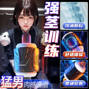Manual Airplane Cup Male Masturbator TPE and ABS Dual-head Trainer