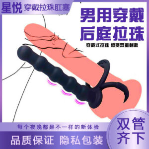 Dual Bead Silicone Anal Plug and Prostate Massager, Manual Control, Red