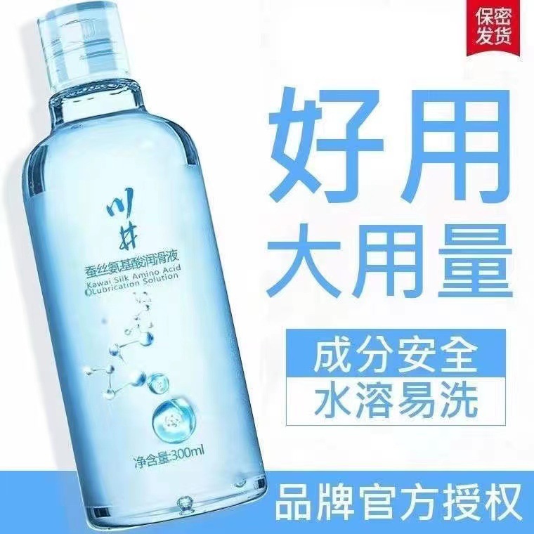 Kawai Silk Amino Acid Water-Soluble Lubricant 300ml for Men and Women - Image 4