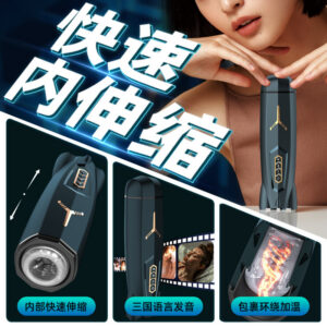 Rocket Automatic Male Masturbator with Suction, Vibration, Heating and Sound