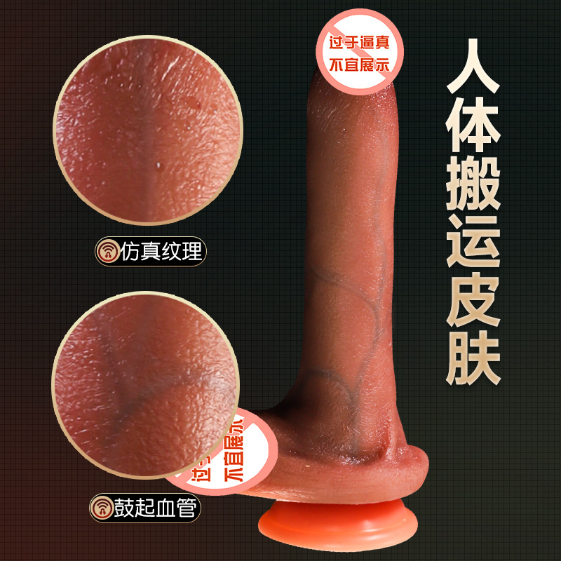 Jiuai Jibawang Retractable Silicone Dildo, Manual Special-Shaped Adult Toy, Flesh - Image 2