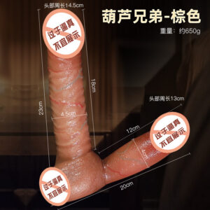 Double-Ended Silicone Dildo, Brown, Manual Dual-Head Design for Adults