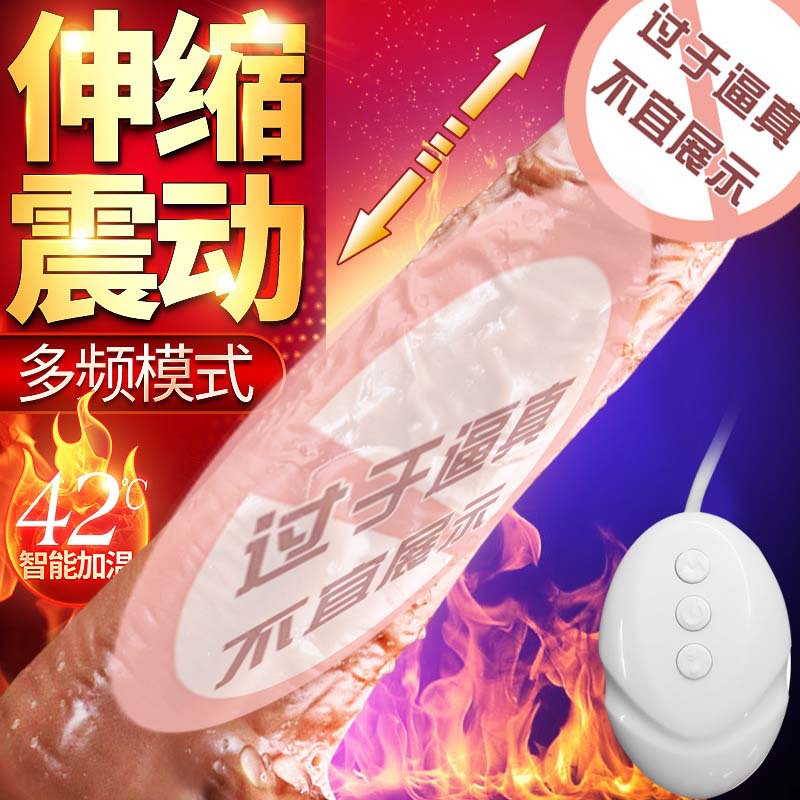 Realistic TPE Dildo, Soft Lifelike Dark Skin Tone, App-Controlled Telescopic Warming - Image 2