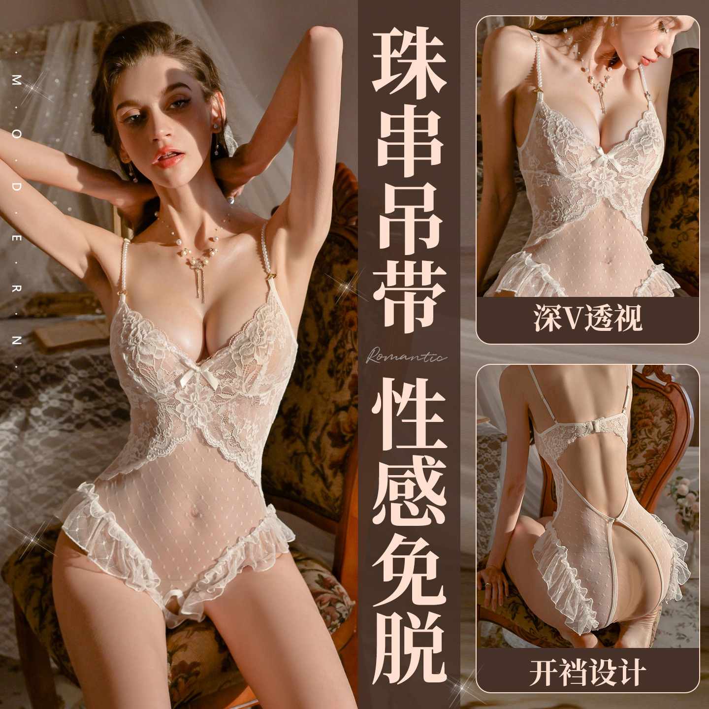 Feimu French Lace Pearl Crotchless Jumpsuit See-Through Mesh Bodysuit 7051 - Image 2