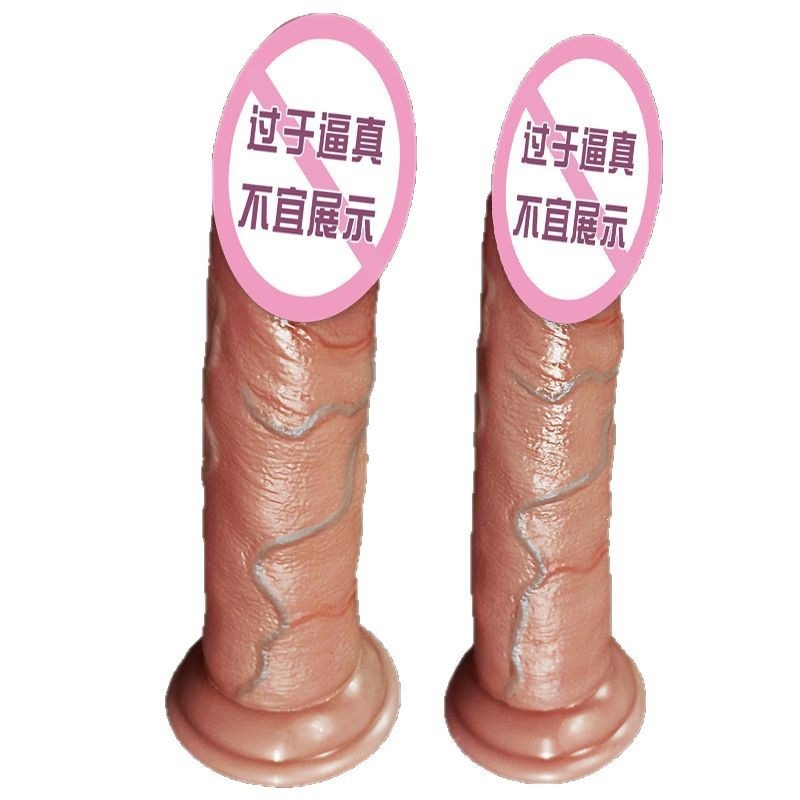 Jiuai Liquid Silicone Realistic Dildo, Soft Flesh-Colored Adult Toy for Women - Image 5