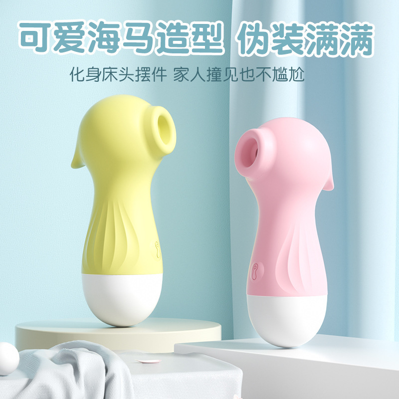 Laile Mini Seahorse Suction Vibrator, Pink or Yellow, Silicone and ABS, Manual Control - Image 3
