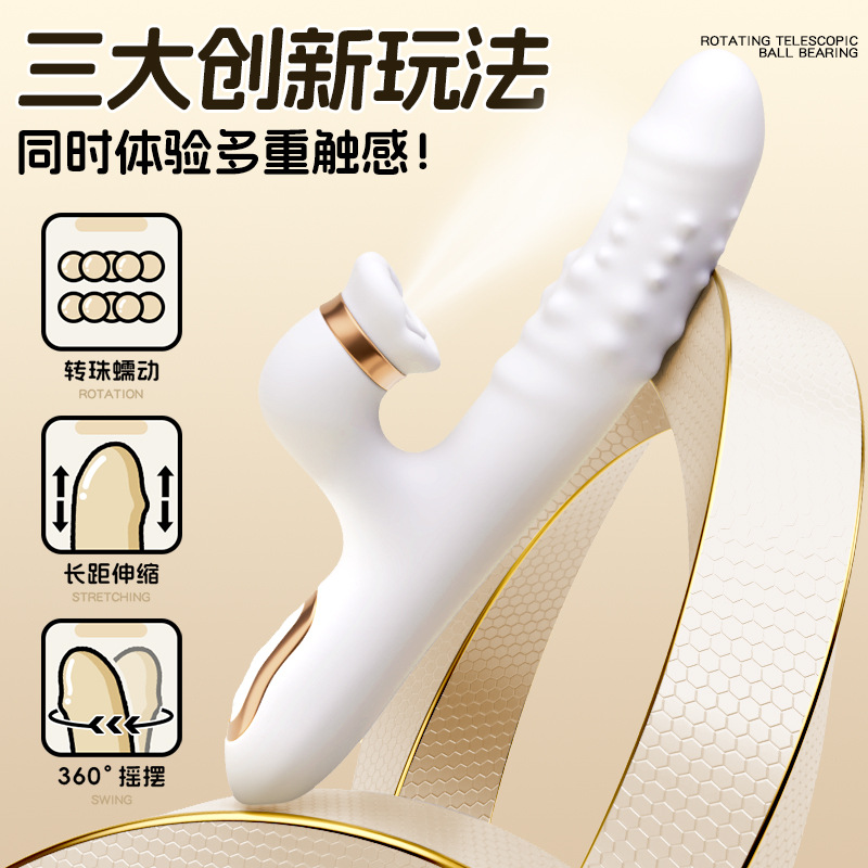 Jiuai Bead Spin Automatic Telescopic Insertable Vibrating Massager for Women - Image 4